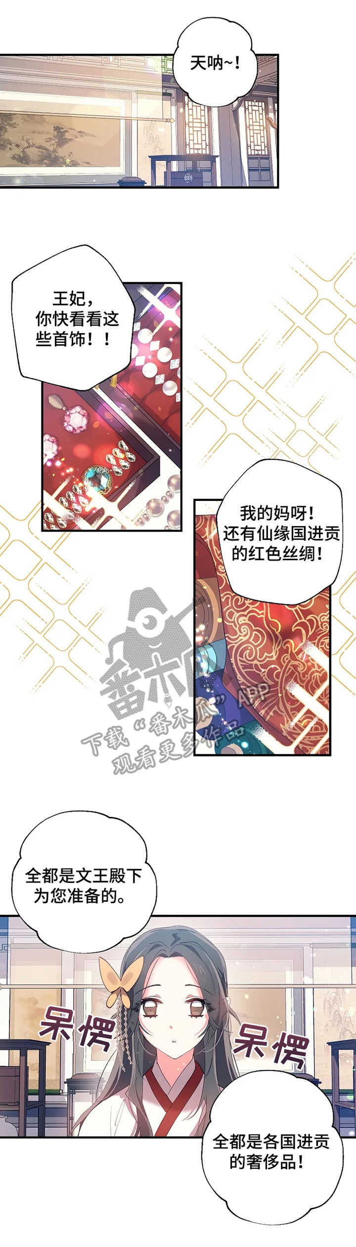 第35话13