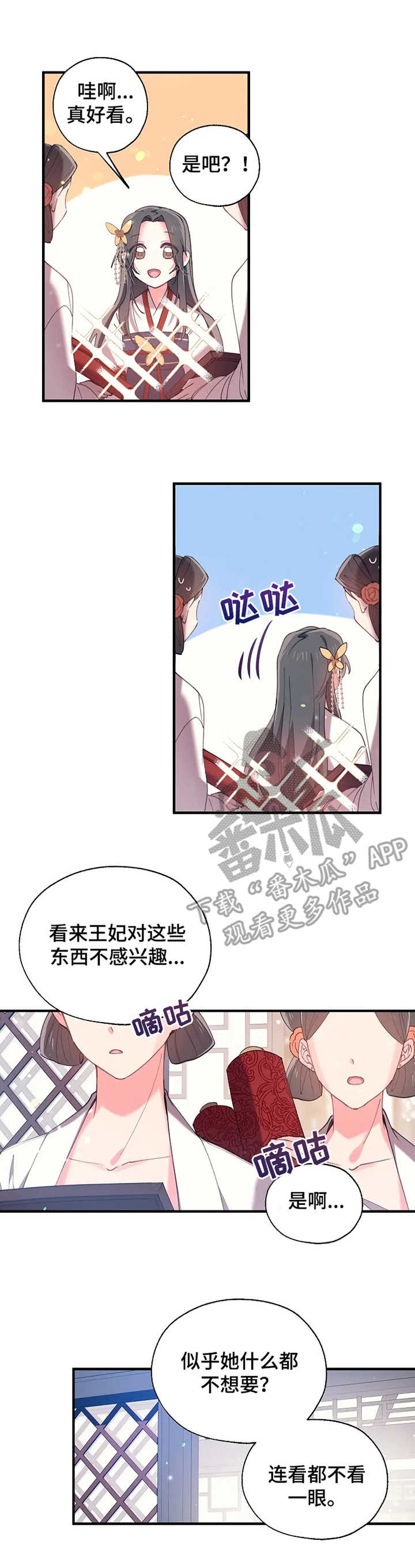 第35话14