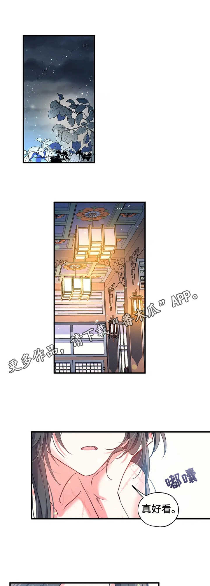 第35话15