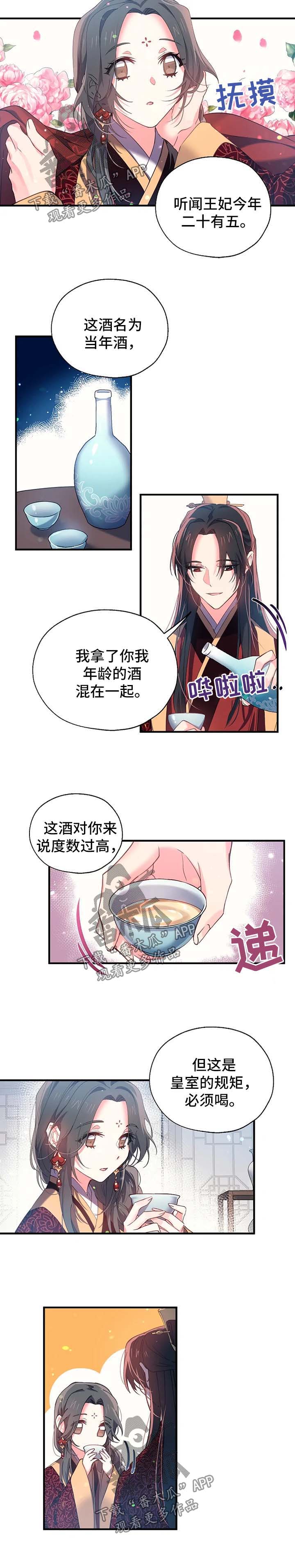 第34话1