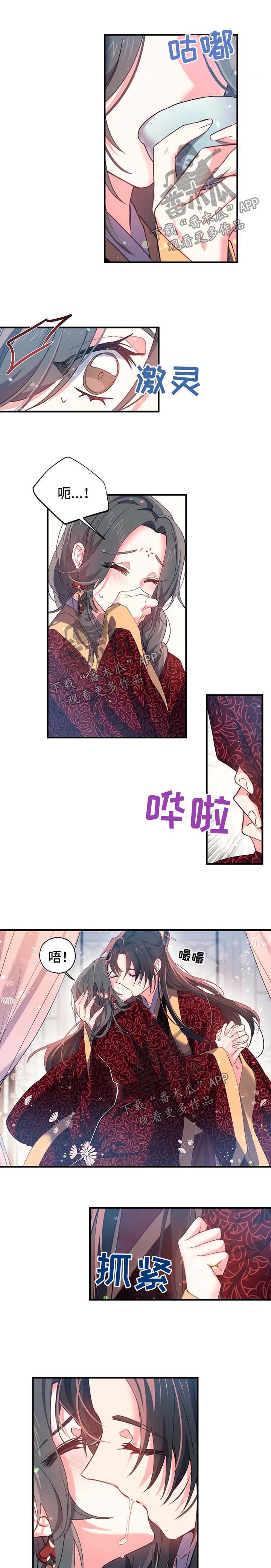 第34话2
