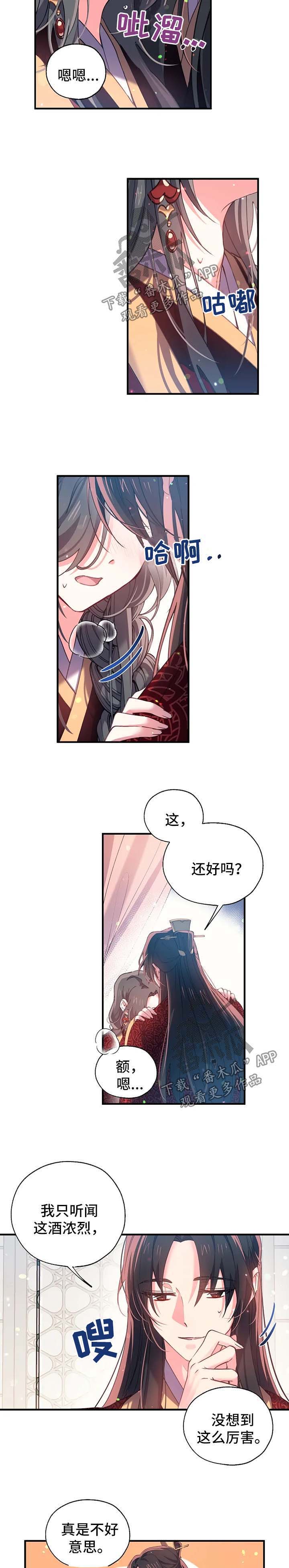 第34话3