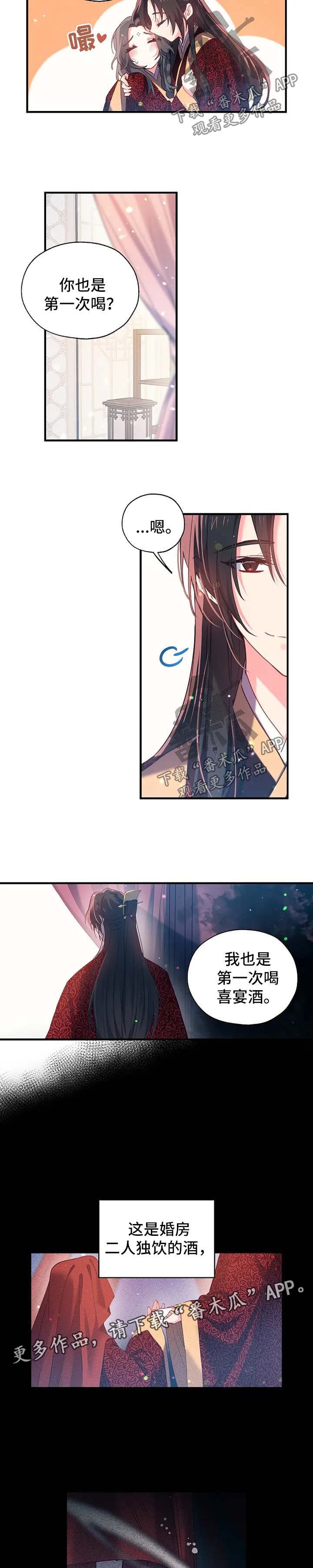 第34话4