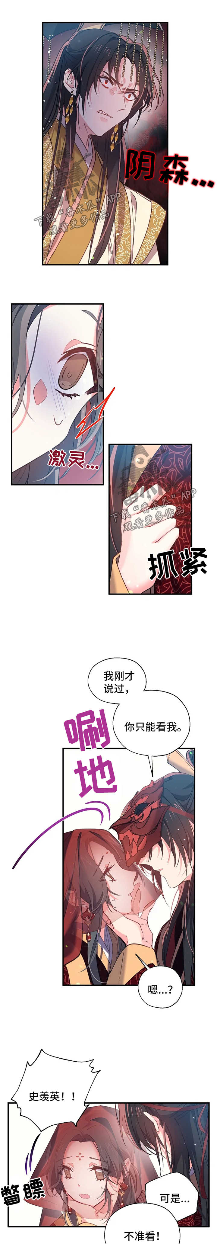 第33话0