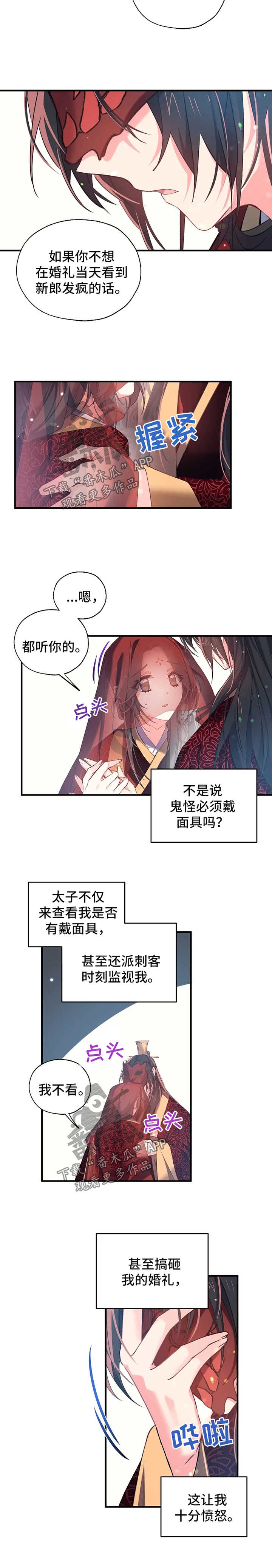 第33话1