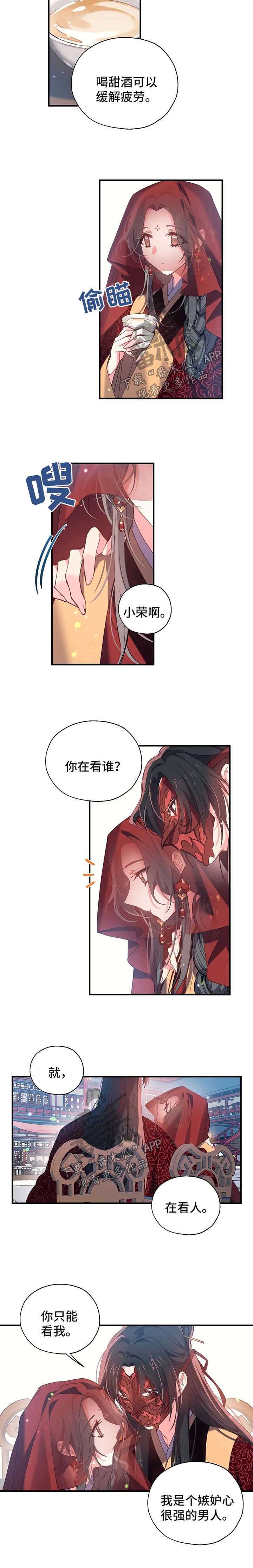 第32话1