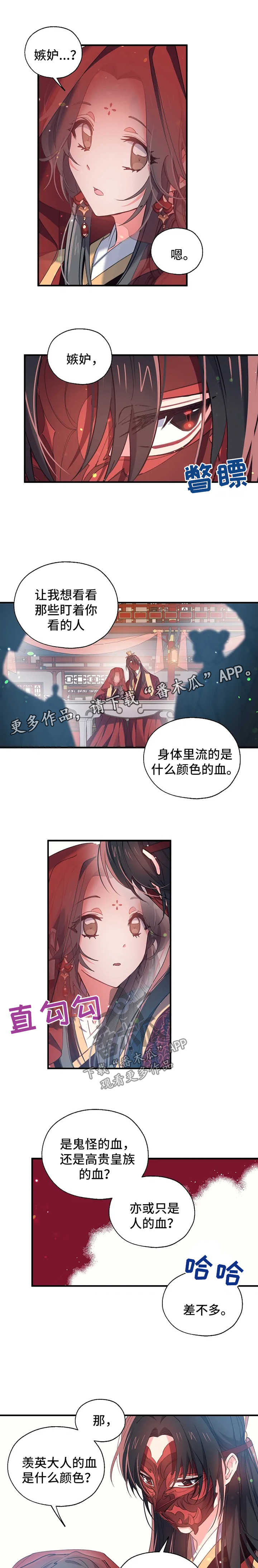 第32话2