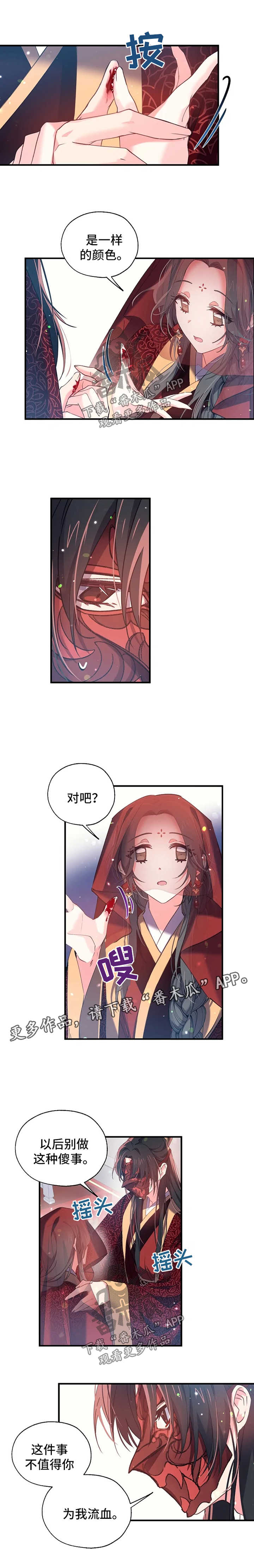第32话4
