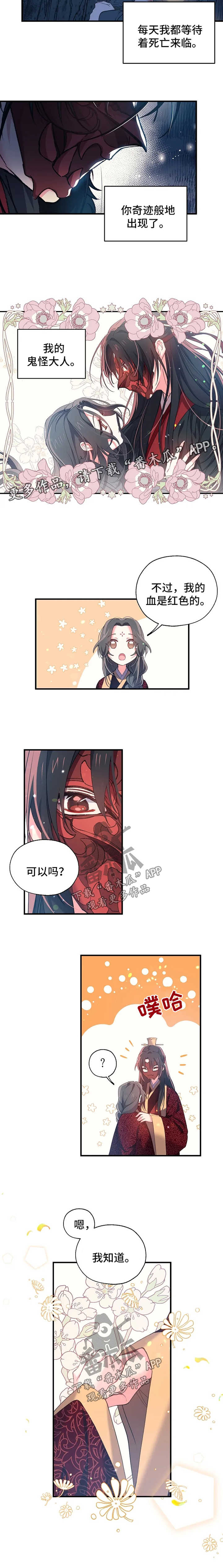 第31话1