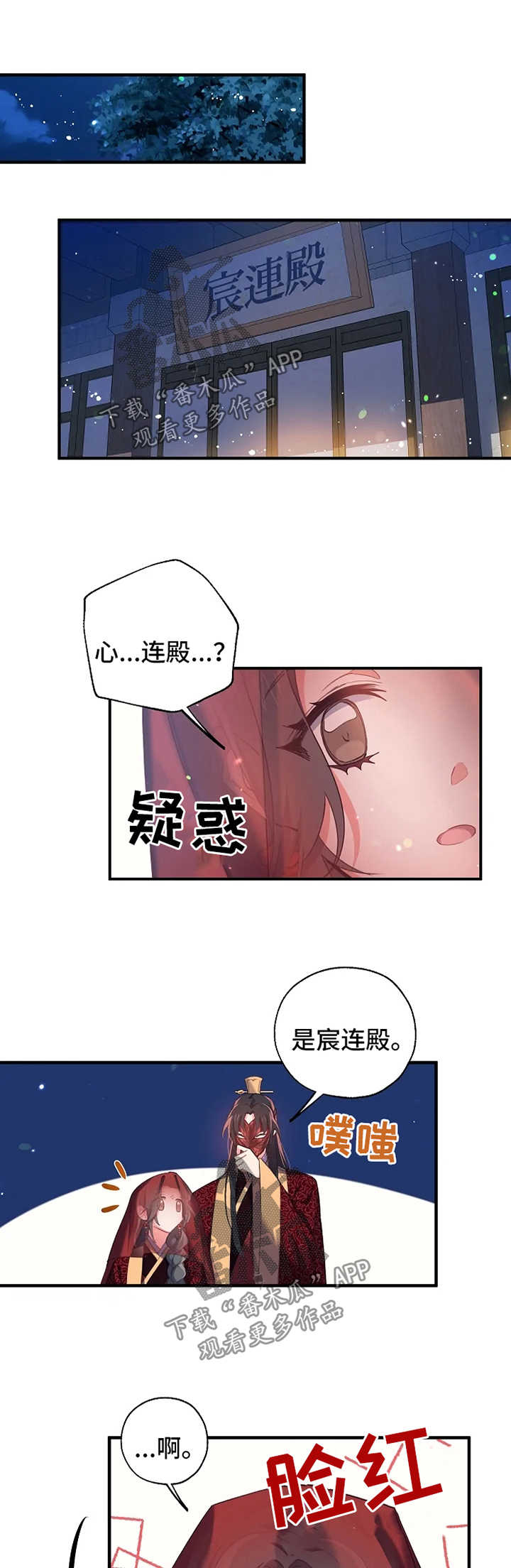 第31话2