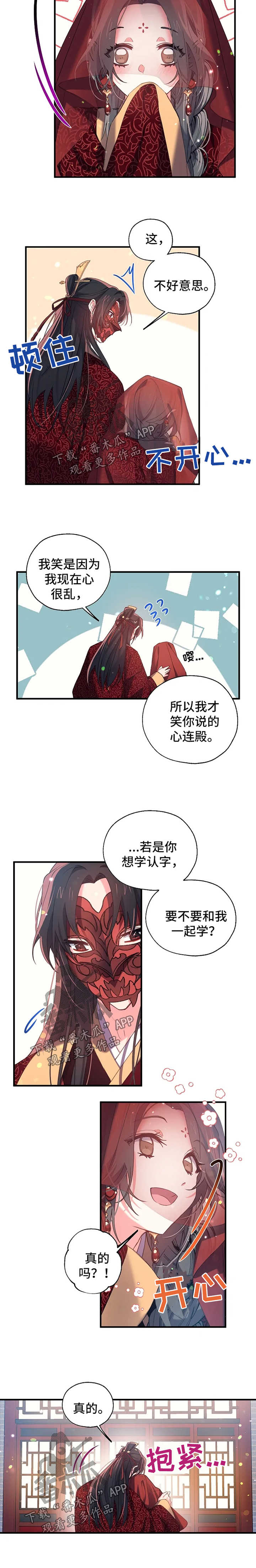第31话3