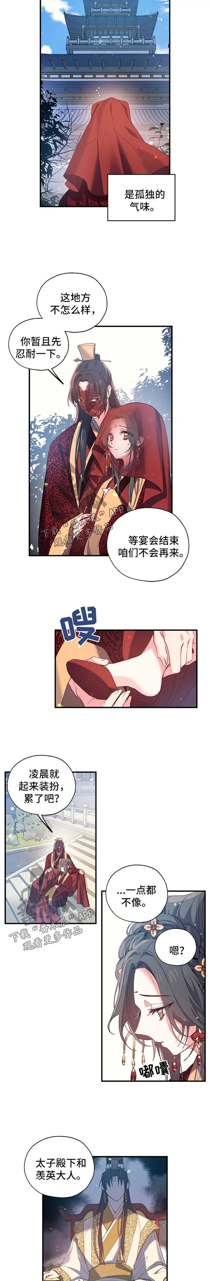 第30话1