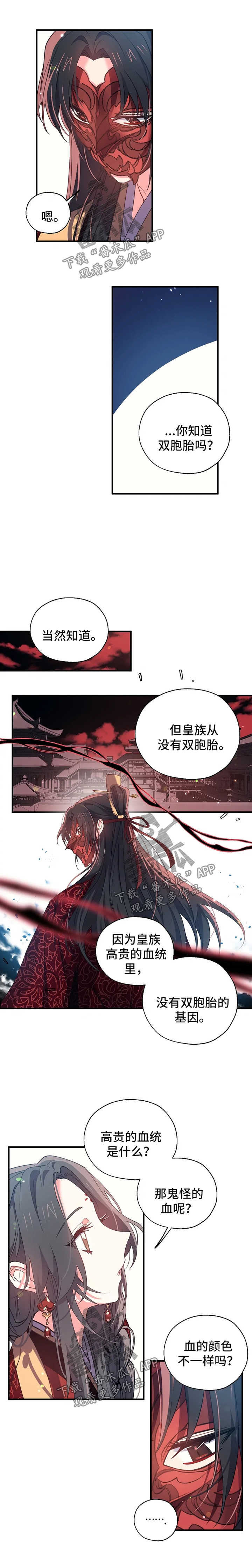 第30话6