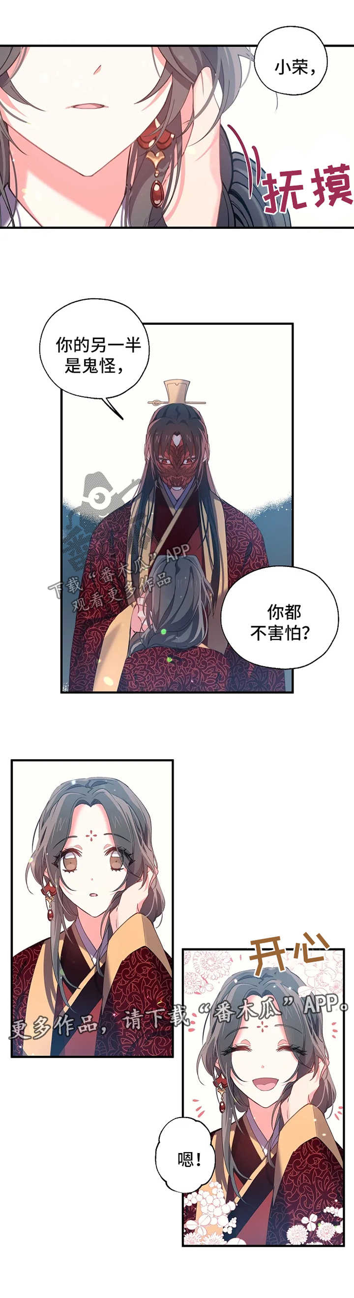 第30话7