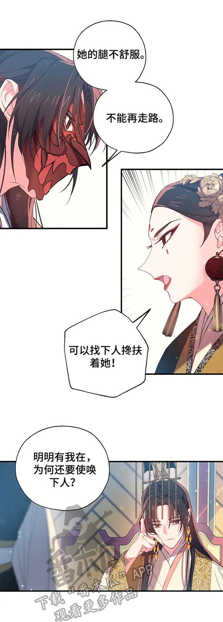 第29话0