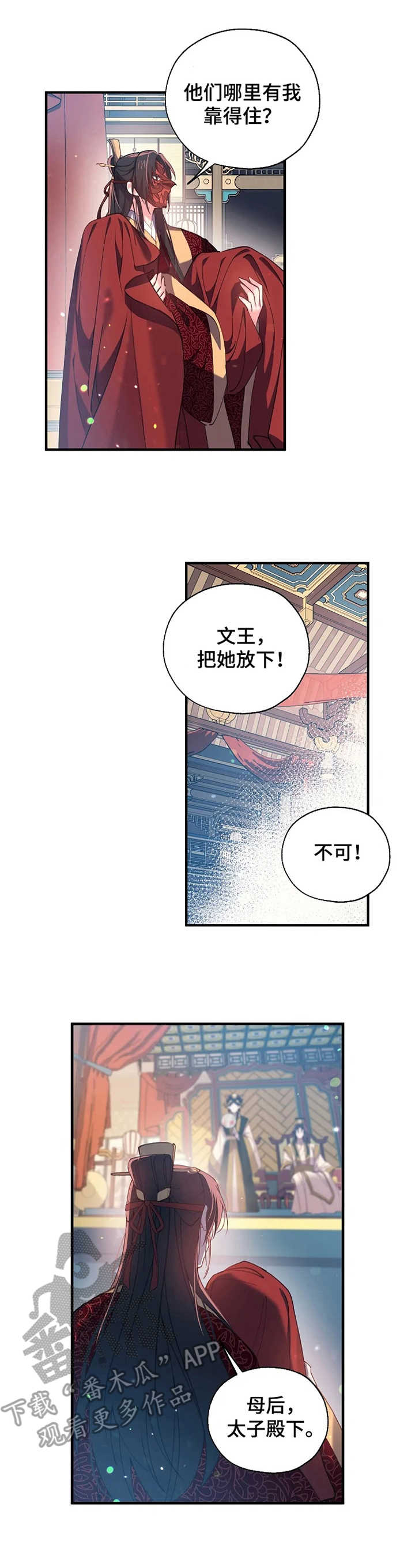 第29话1