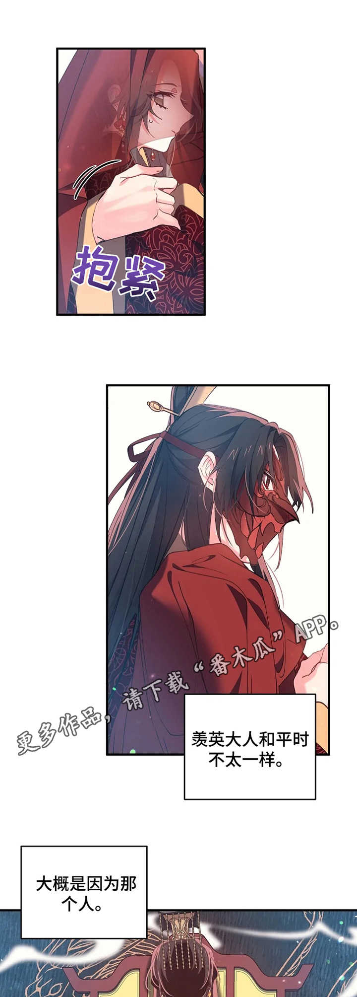 第29话6