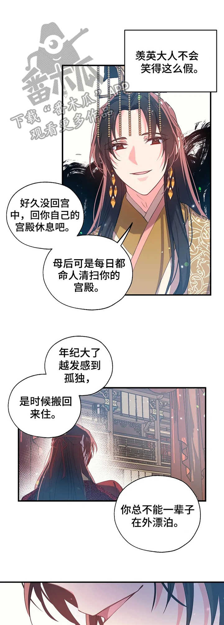 第29话8