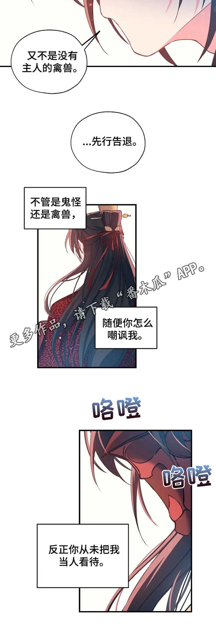 第29话9