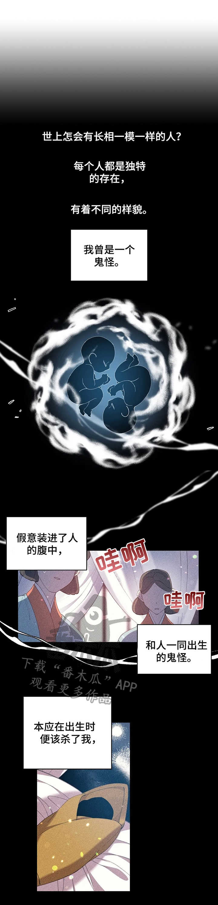第28话0