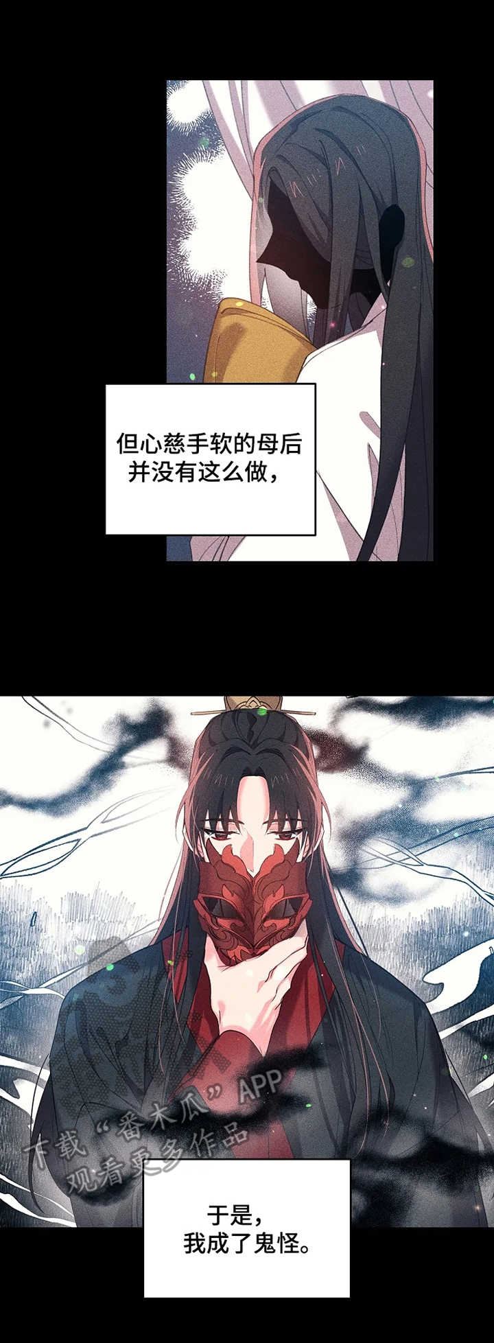 第28话1