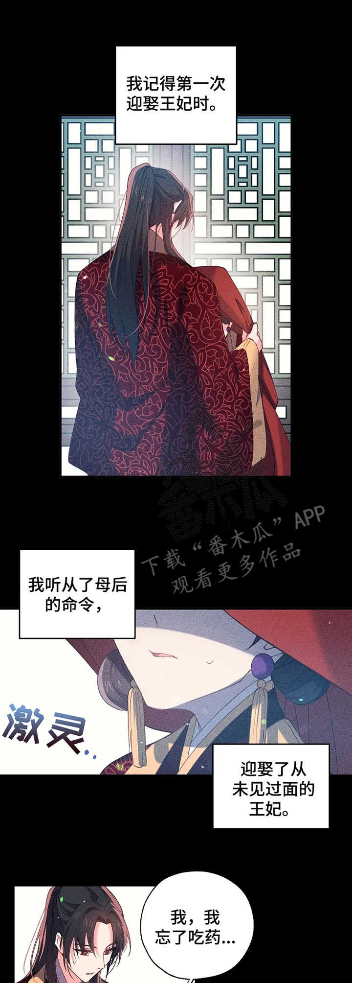 第28话2
