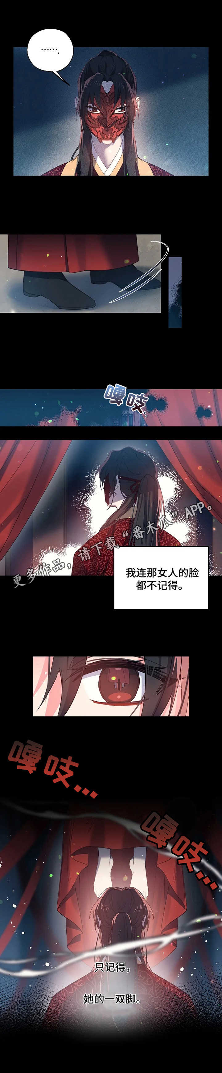 第28话4
