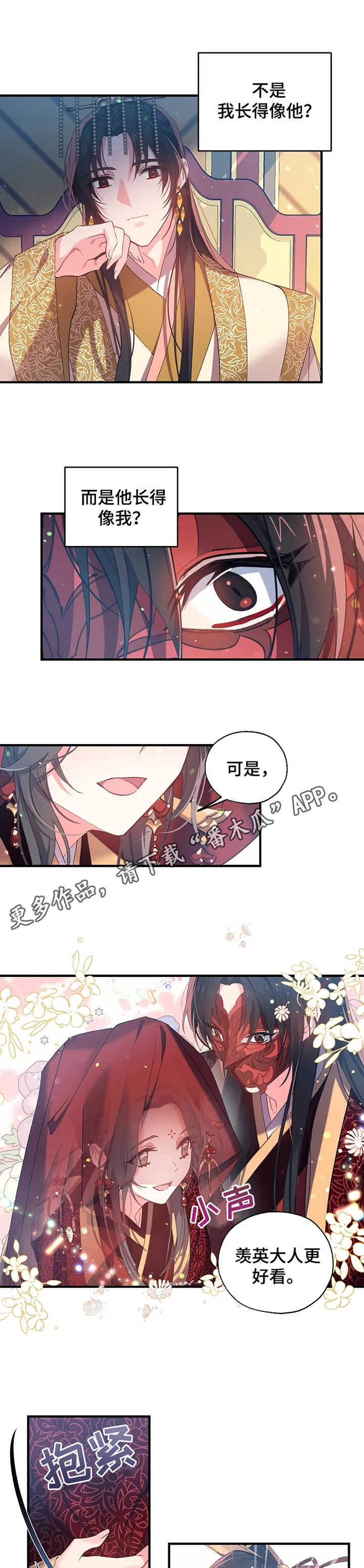 第28话7