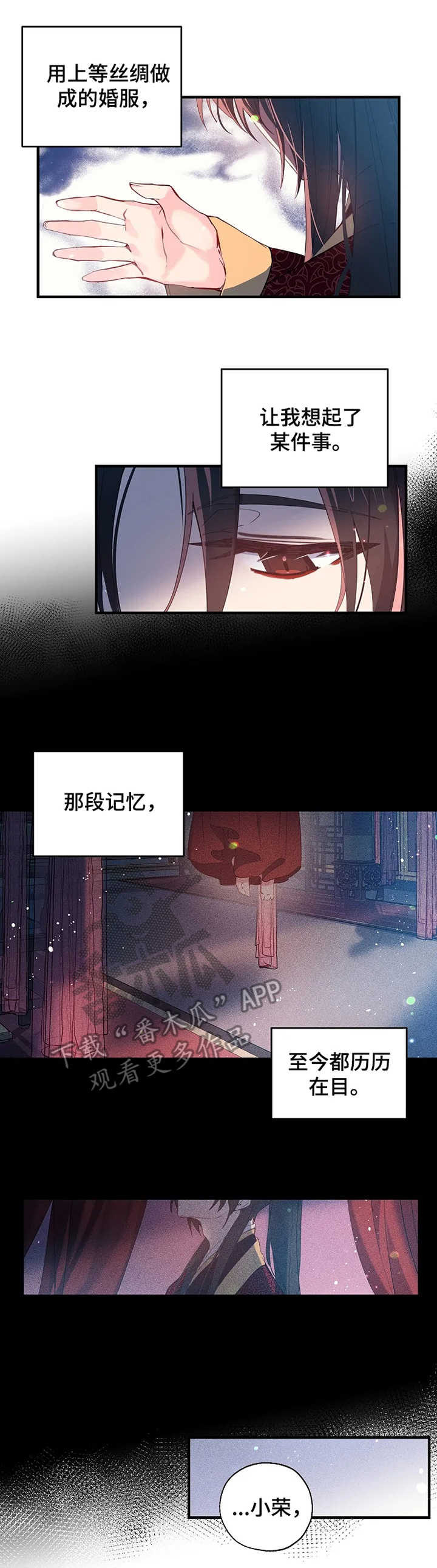 第27话0