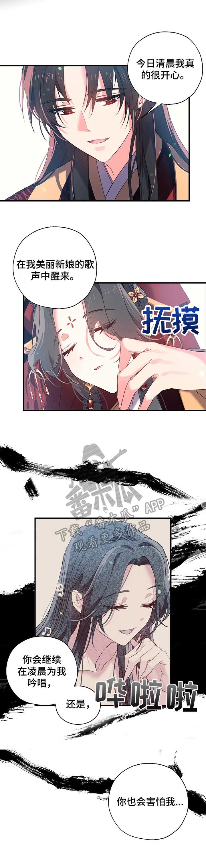 第27话1