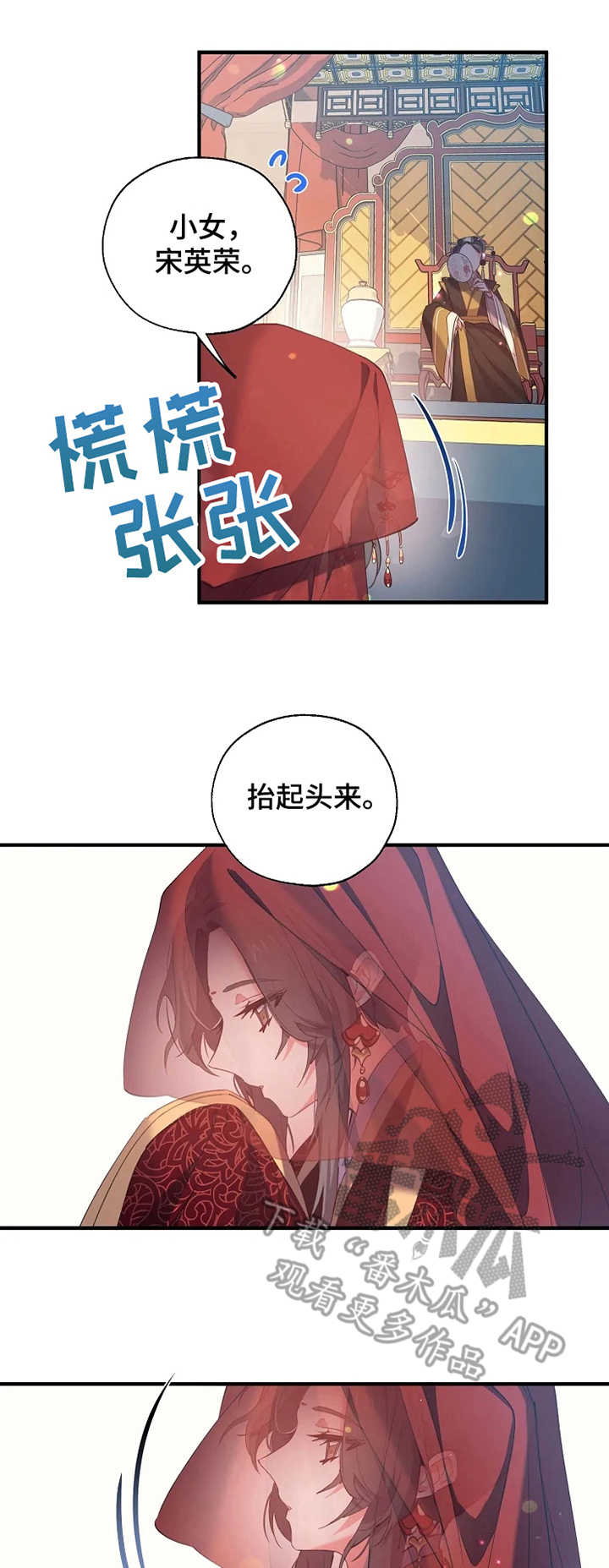 第27话3