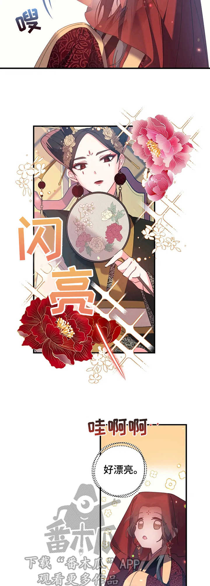 第27话4