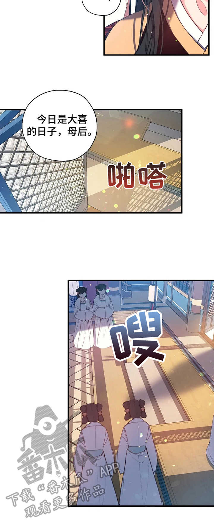 第27话7