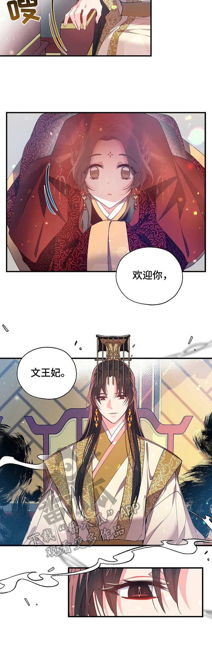 第27话9