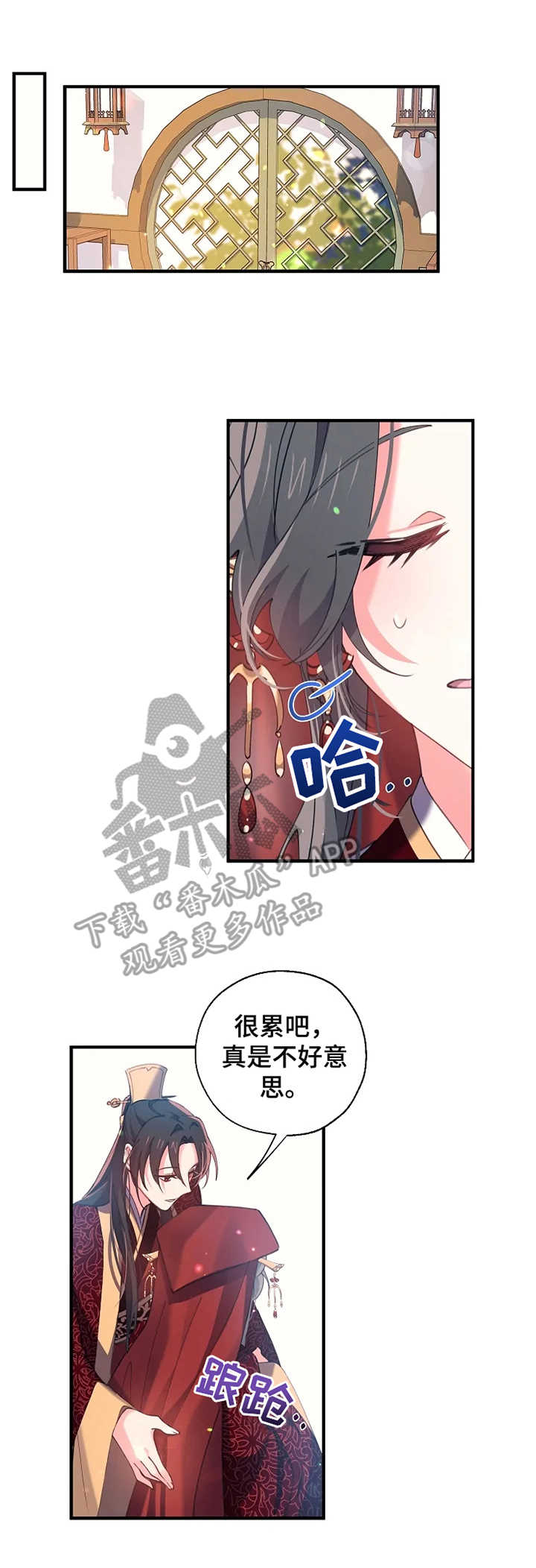 第26话2