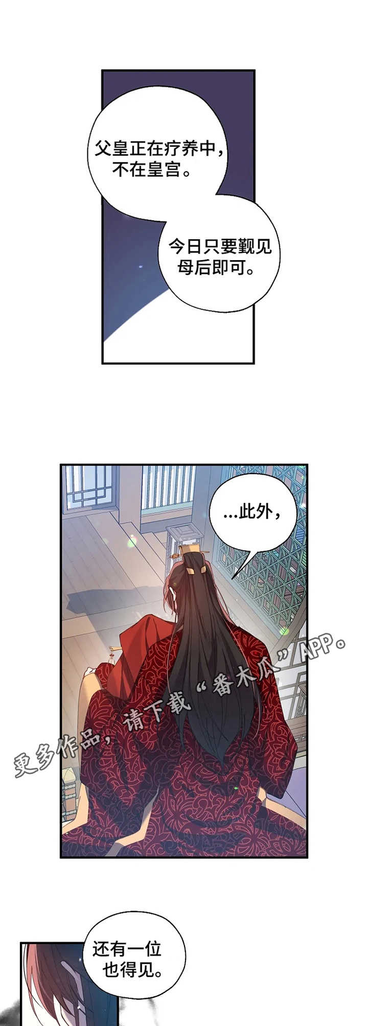 第26话6