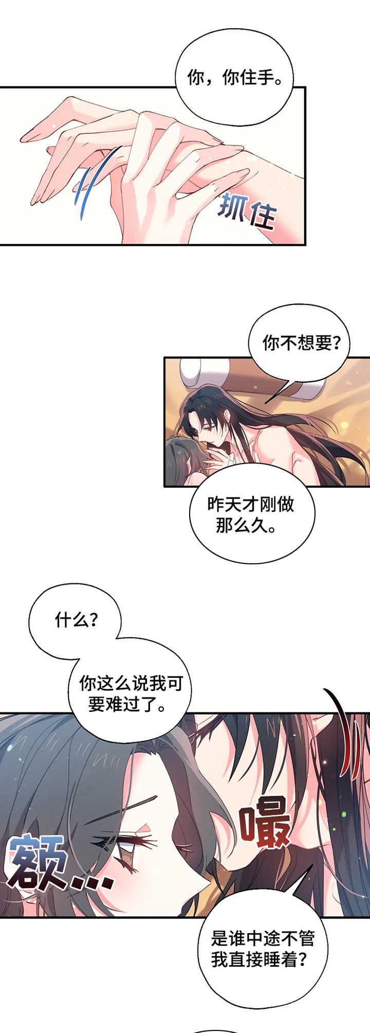 第25话0