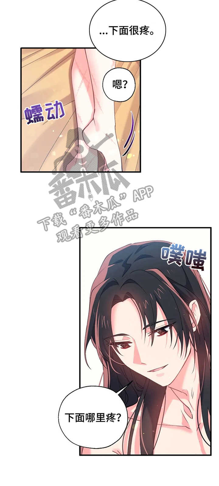 第25话1