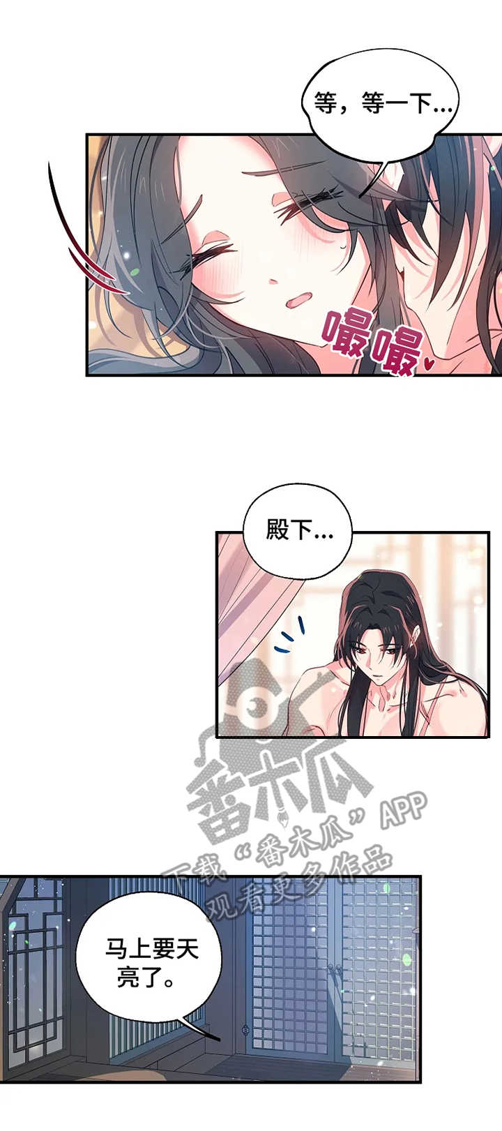 第25话2