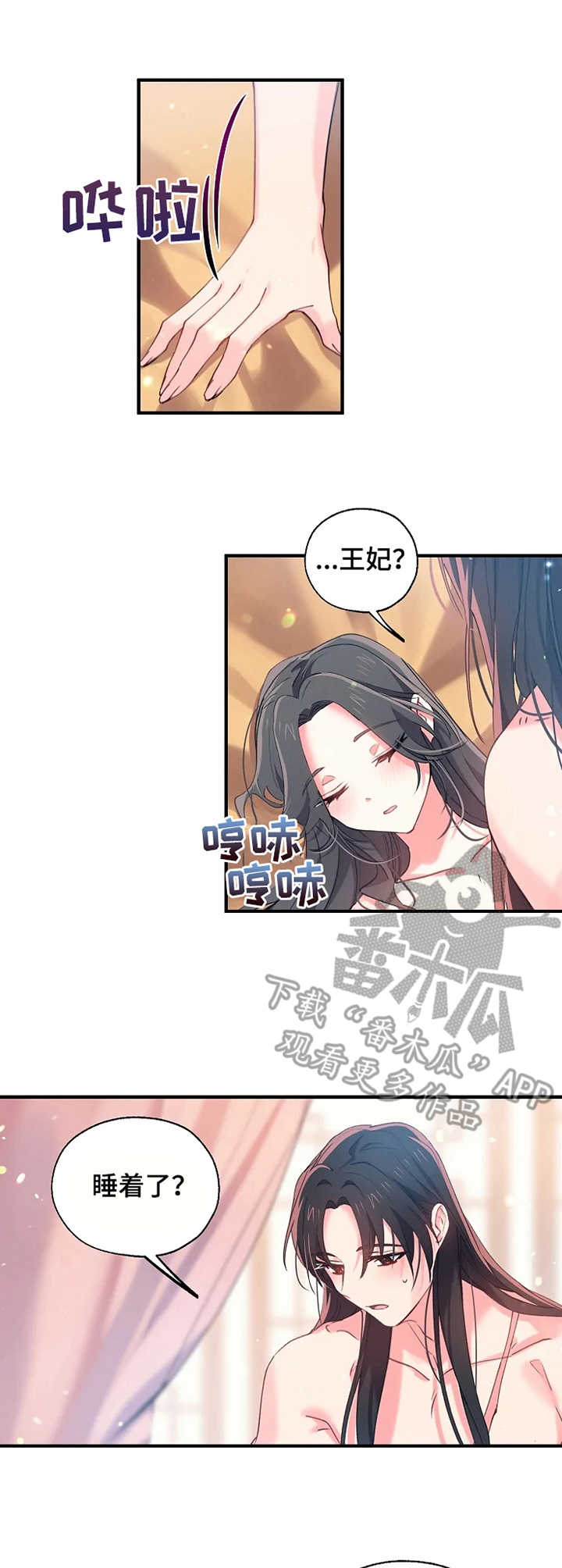第25话4