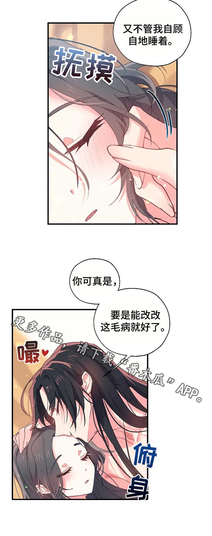 第25话5