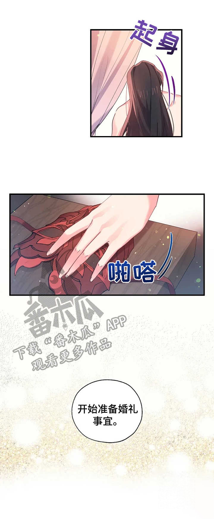 第25话6