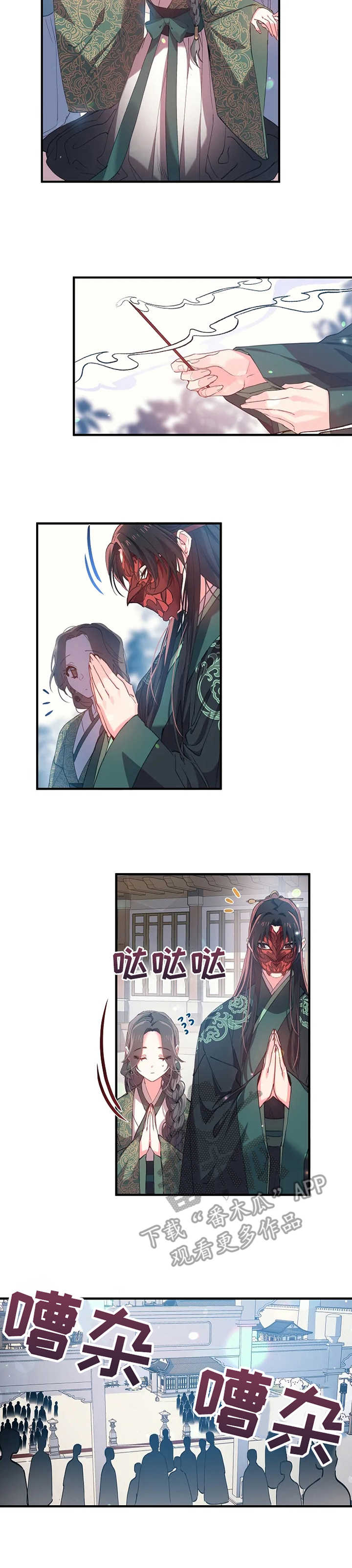 第24话1