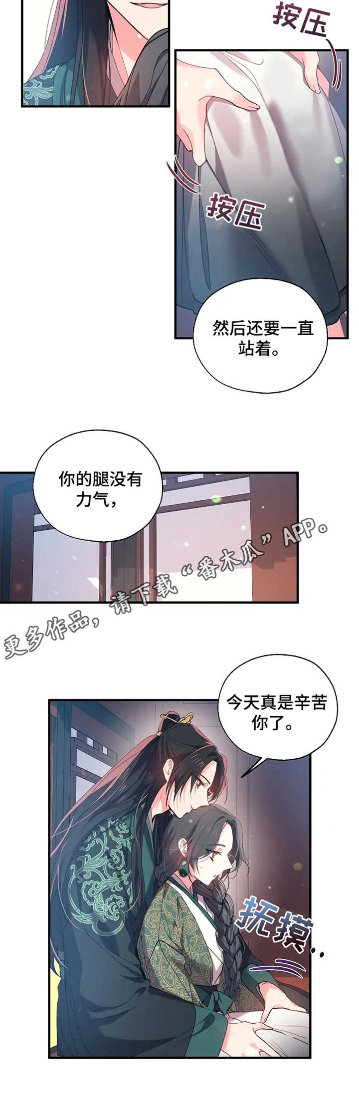 第24话4
