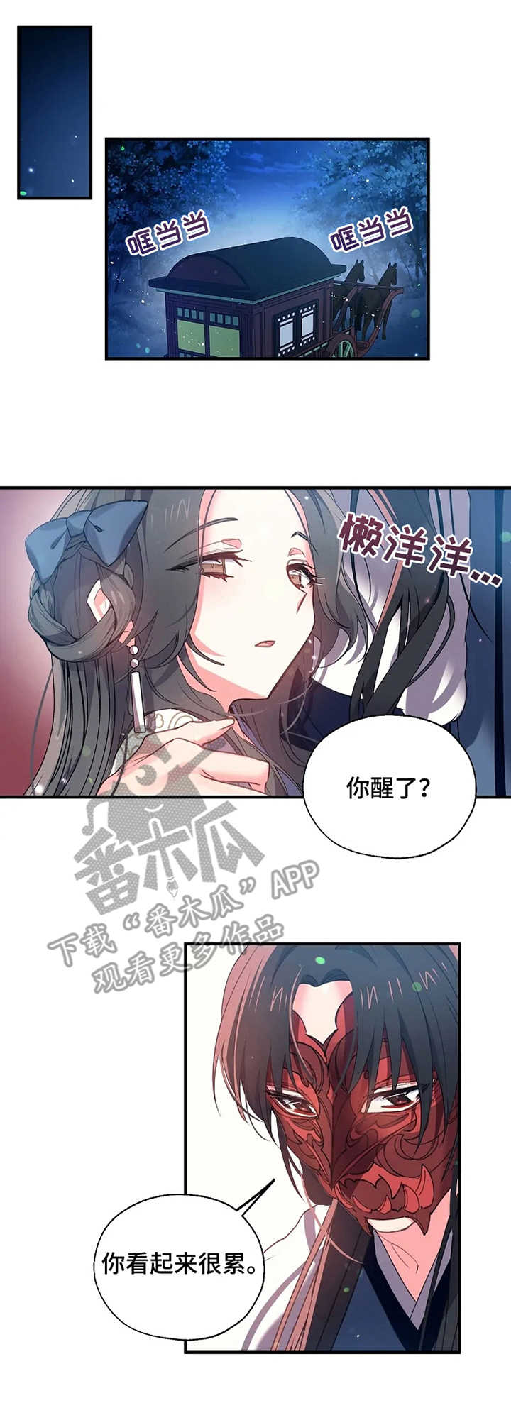 第23话0