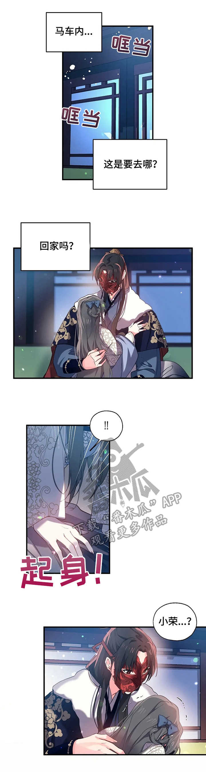 第23话1