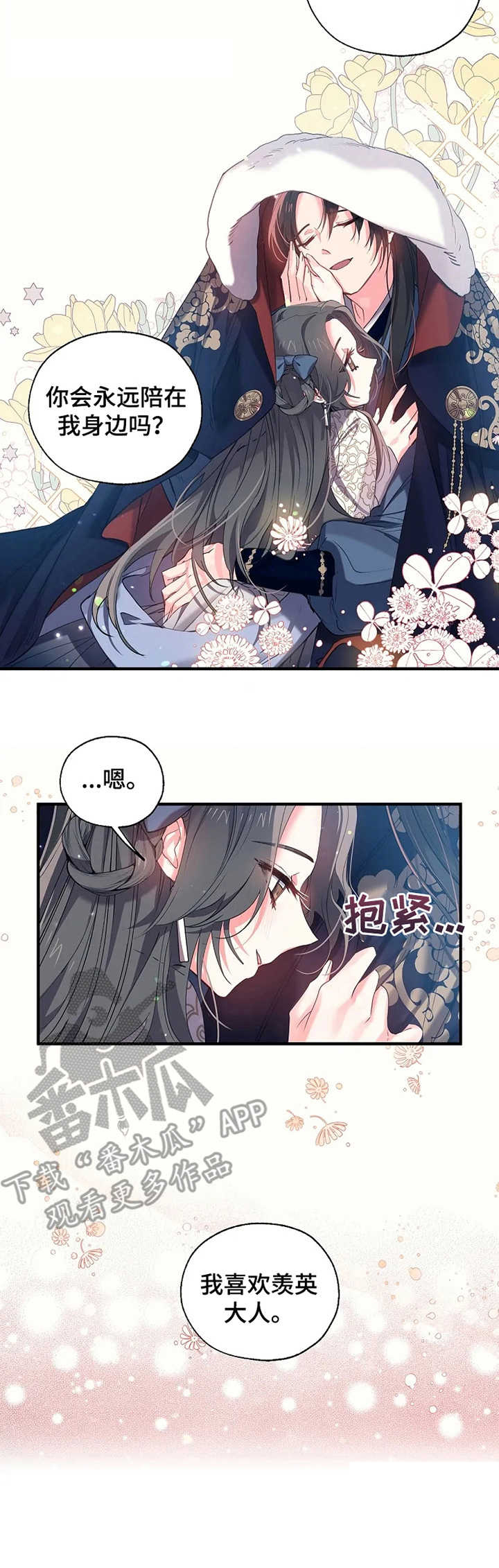第23话10