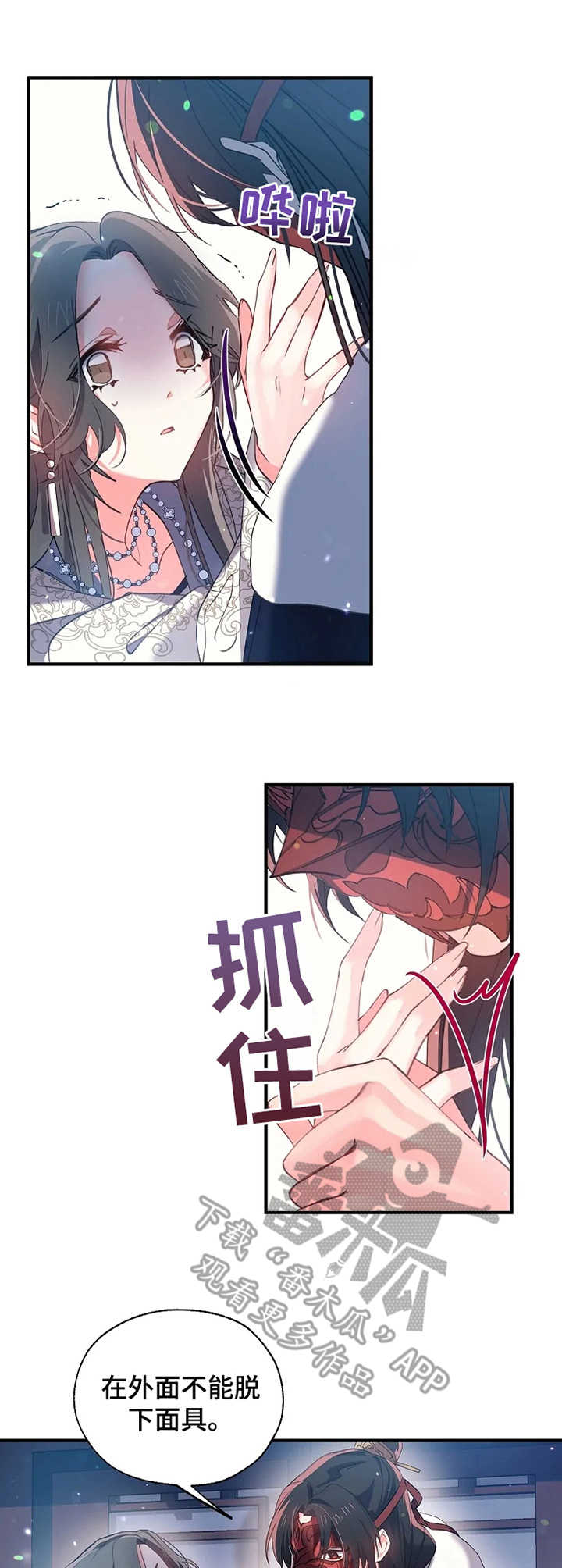 第23话4