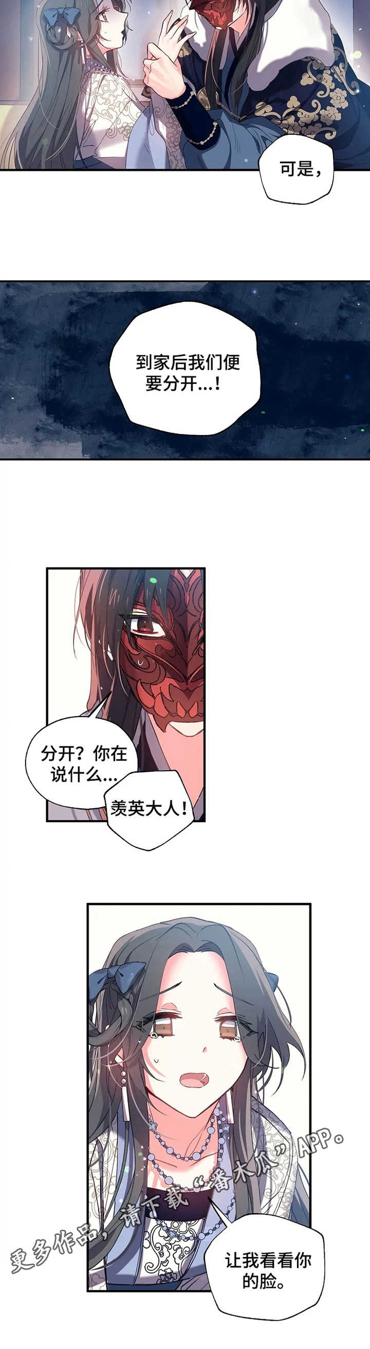 第23话5