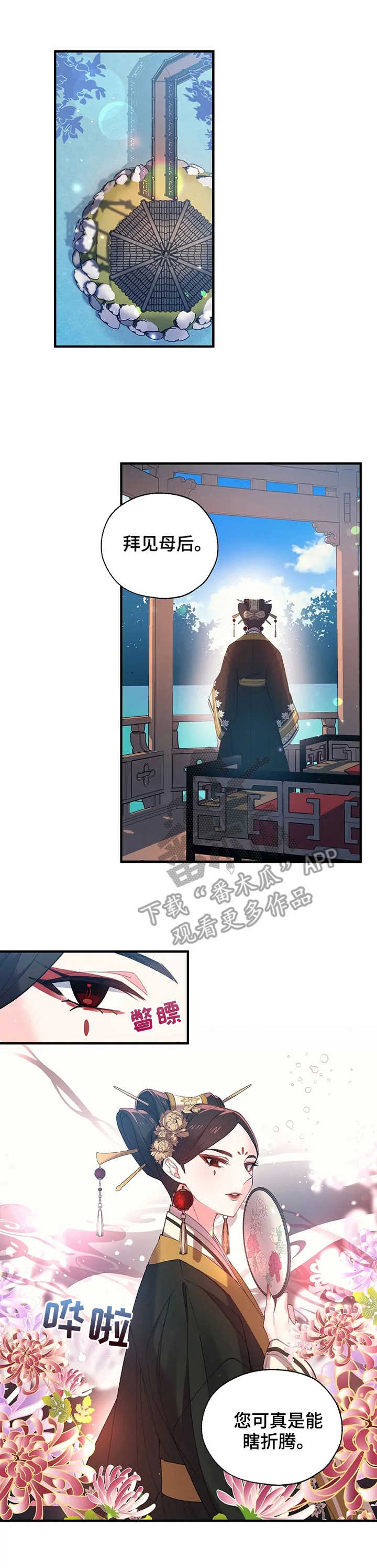 第22话0